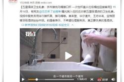 （6分钟教程）宜昌有名的公司_哔哩哔哩-3